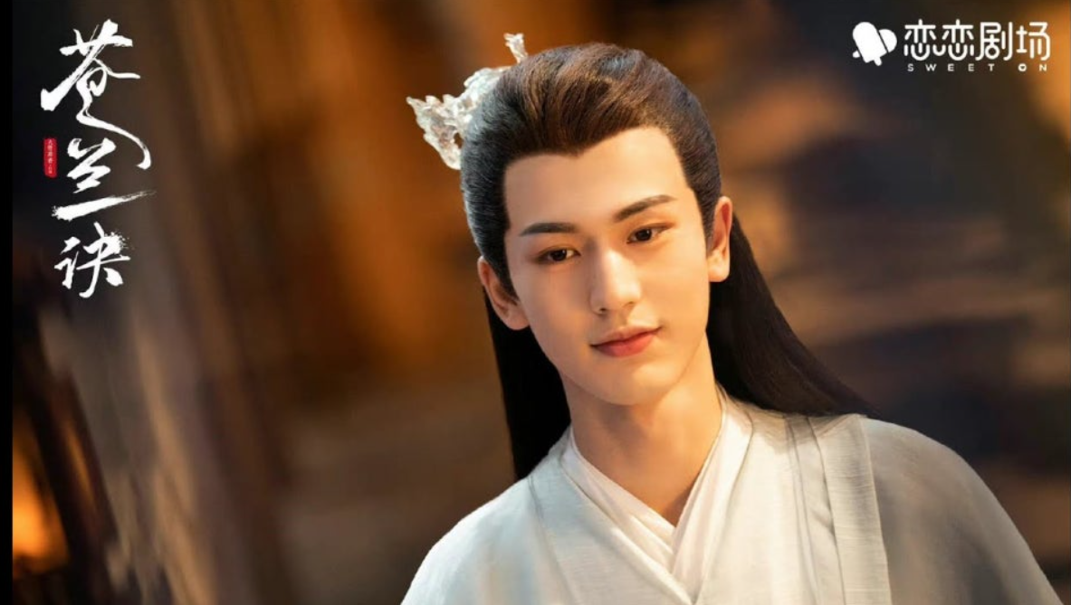 천계 장형