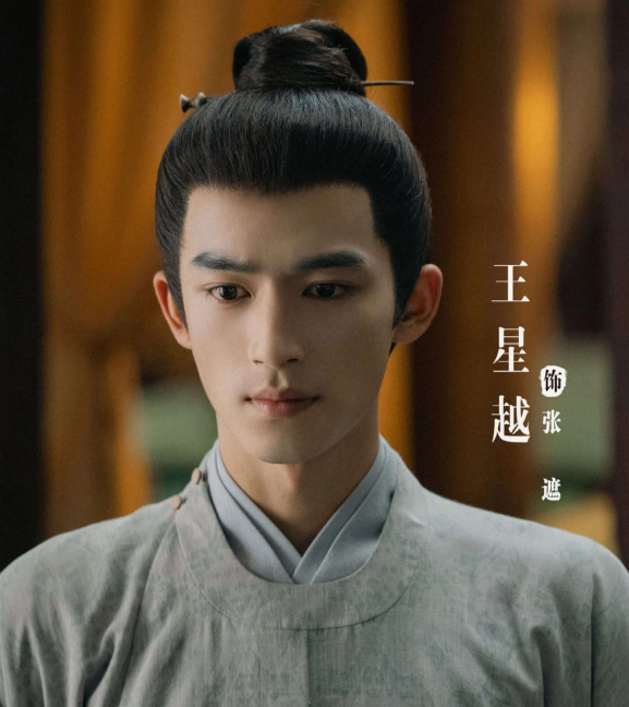 장차