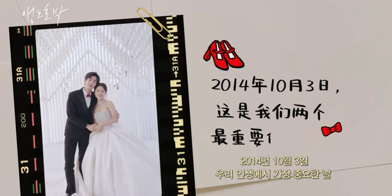 드라마 · 2014년 10월 3일