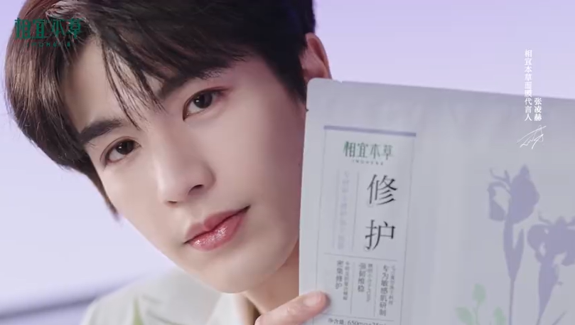상의본초 광고 사진