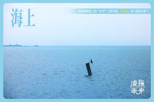 공식 명사 카드 — 바다(海上)
