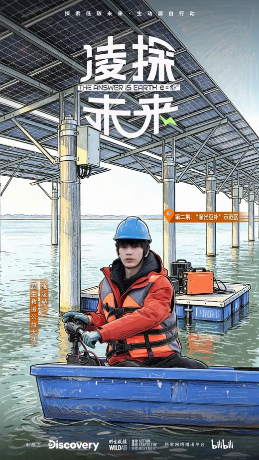 릉탐미래 공식 일러스트 포스터 4