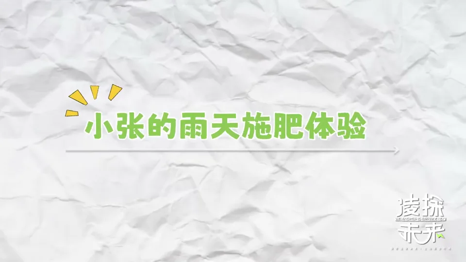 현장 영상 — 과수원과 비닐하우스